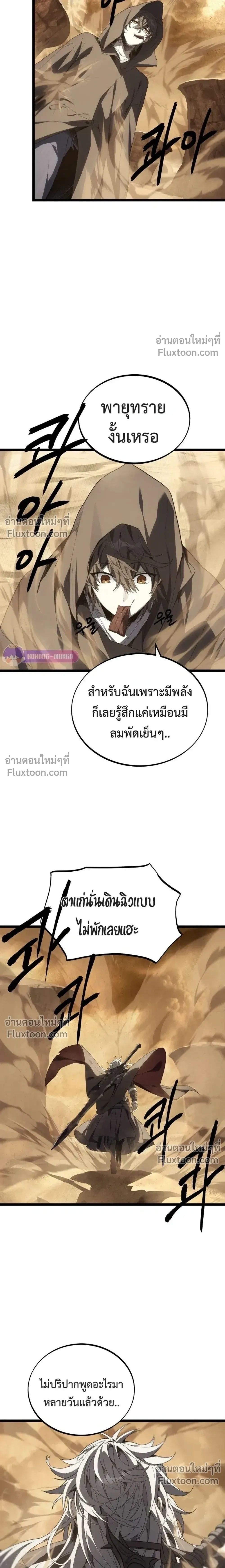 หน้าที่ 19