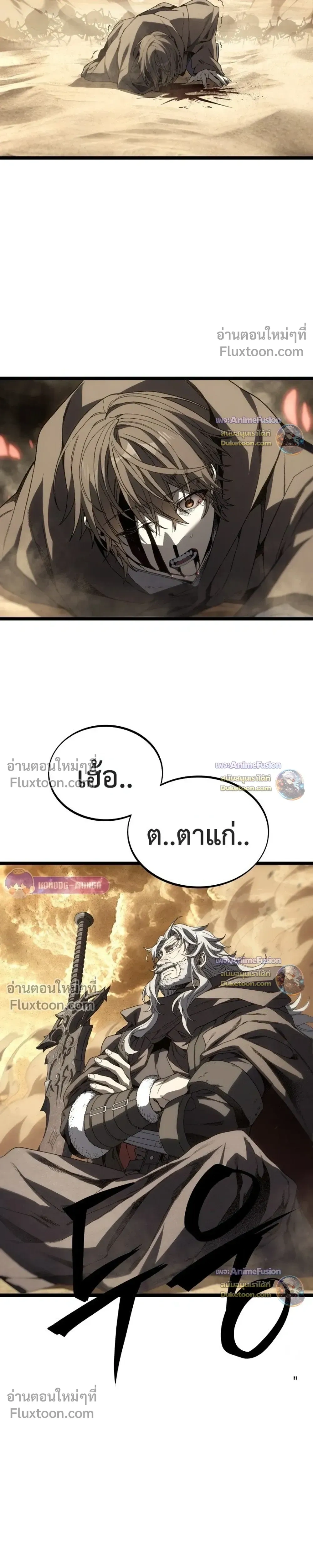 หน้าที่ 21