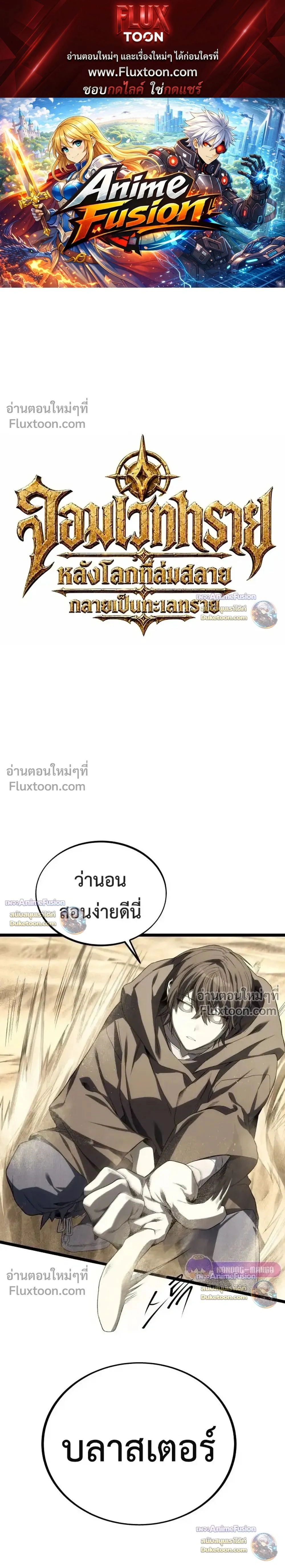 หน้าที่ 1