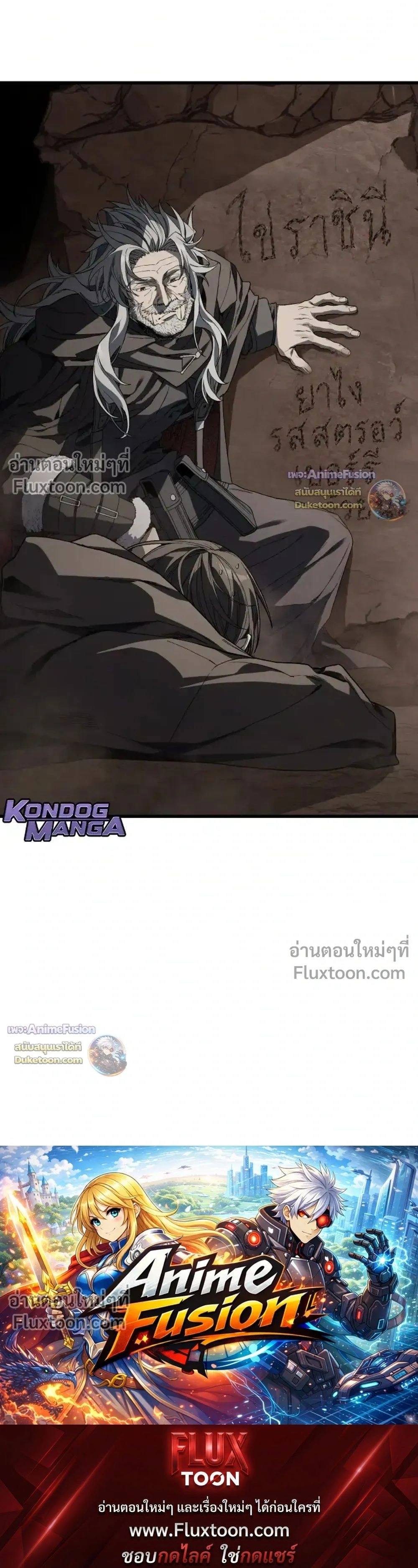 หน้าที่ 19
