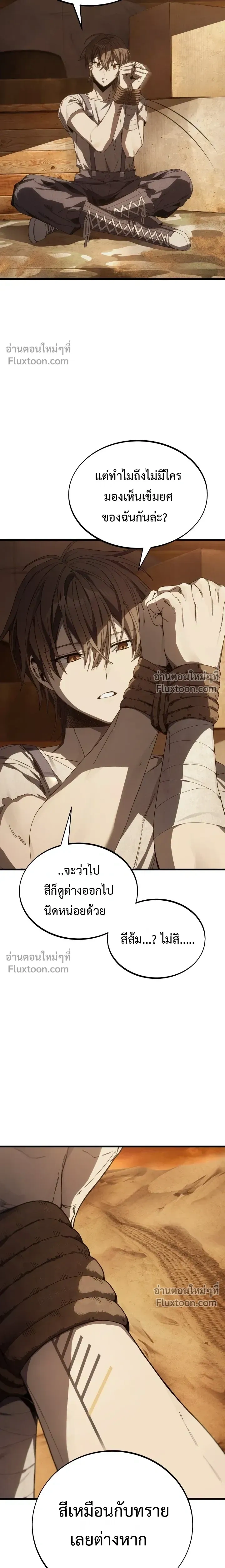 หน้าที่ 17