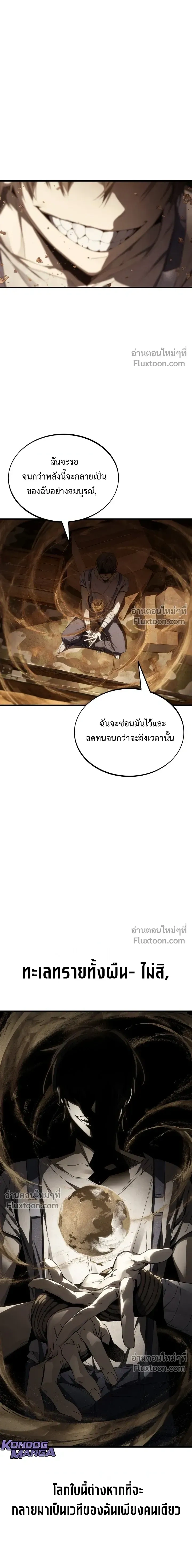 หน้าที่ 20