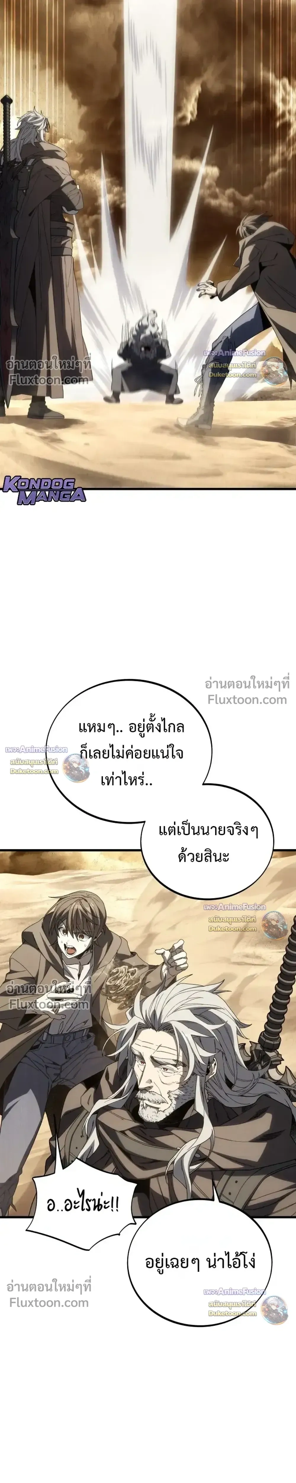 หน้าที่ 21