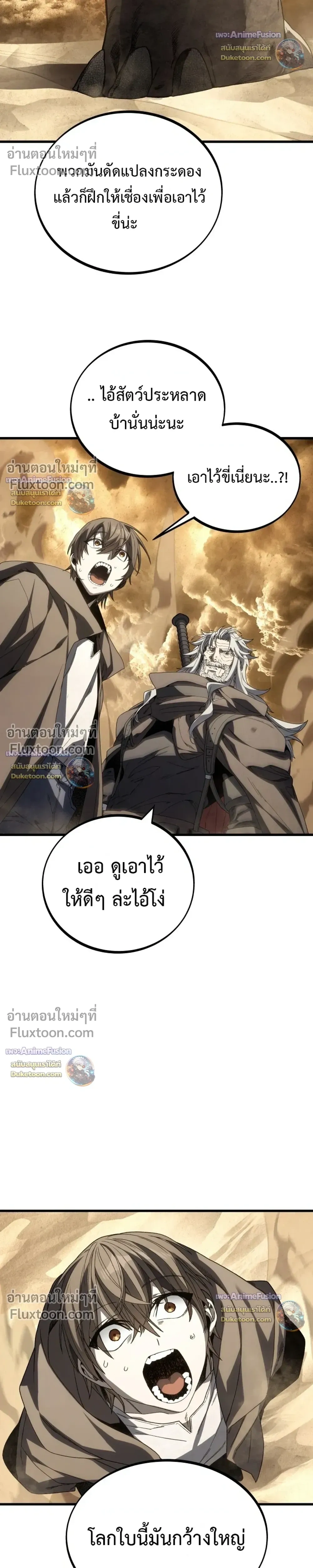 หน้าที่ 18