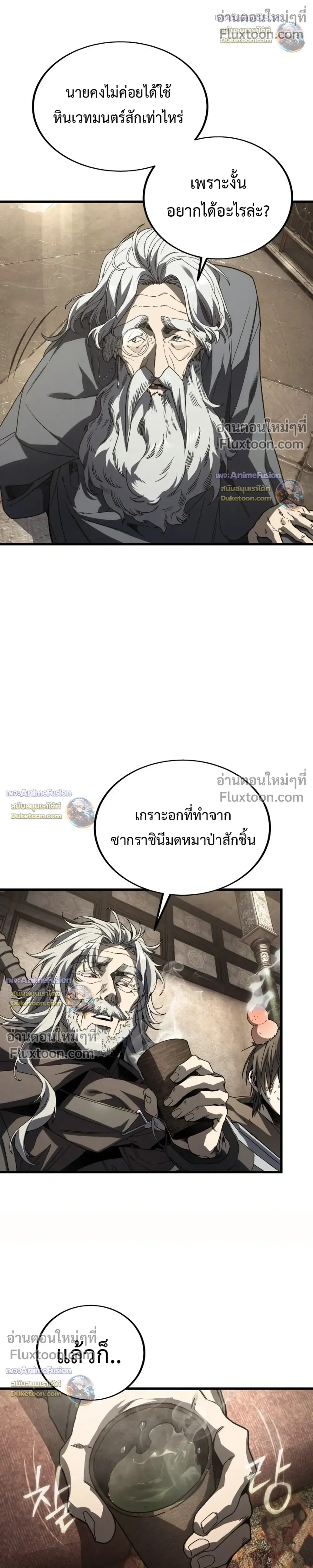 หน้าที่ 17