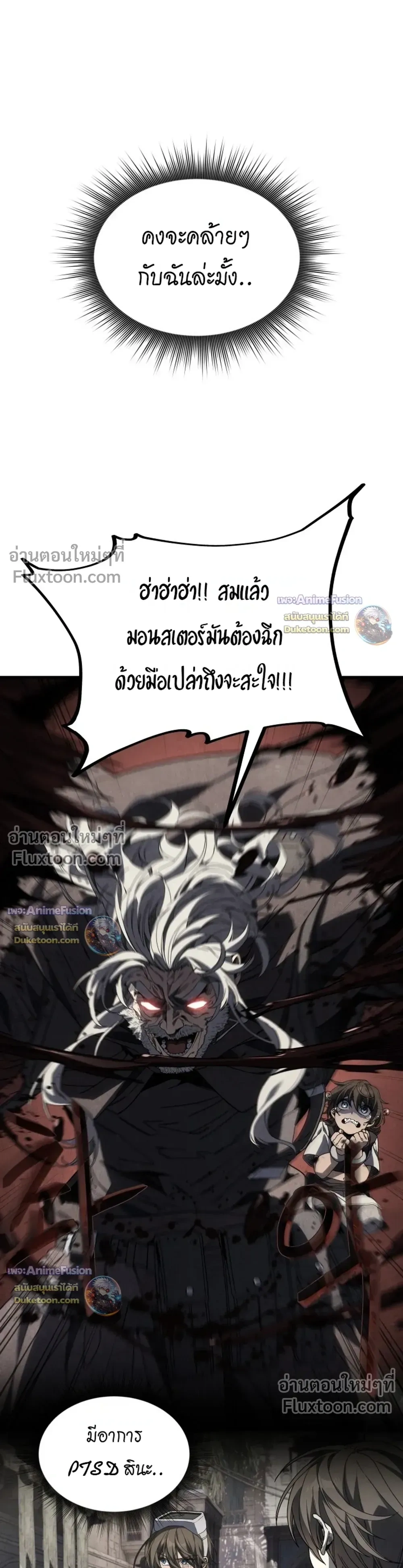 หน้าที่ 30