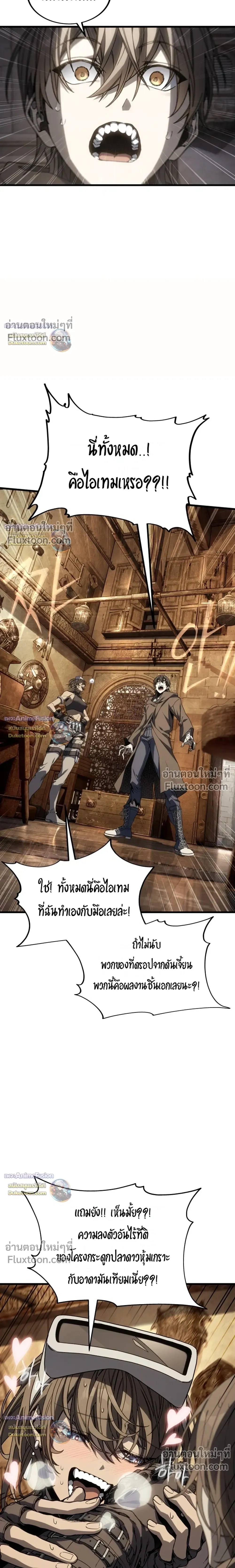 หน้าที่ 33