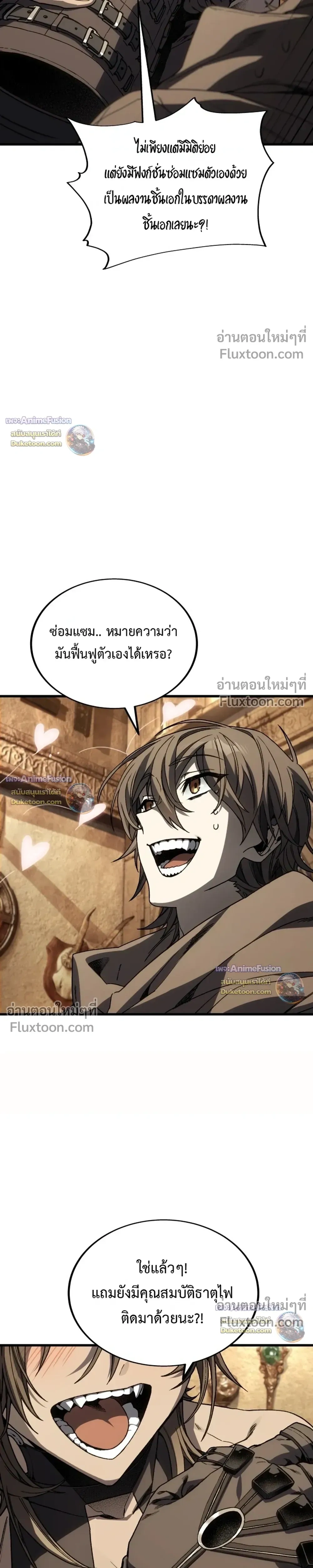 หน้าที่ 34