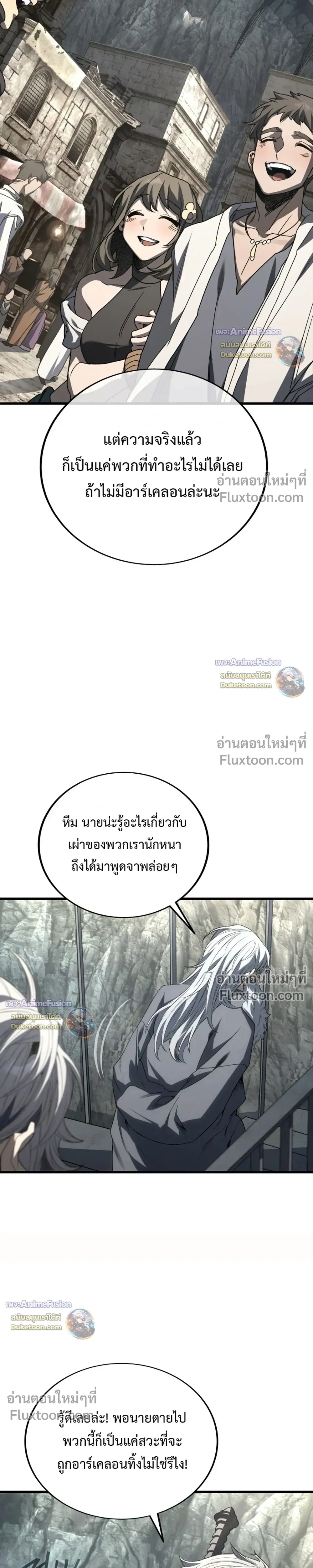 หน้าที่ 10