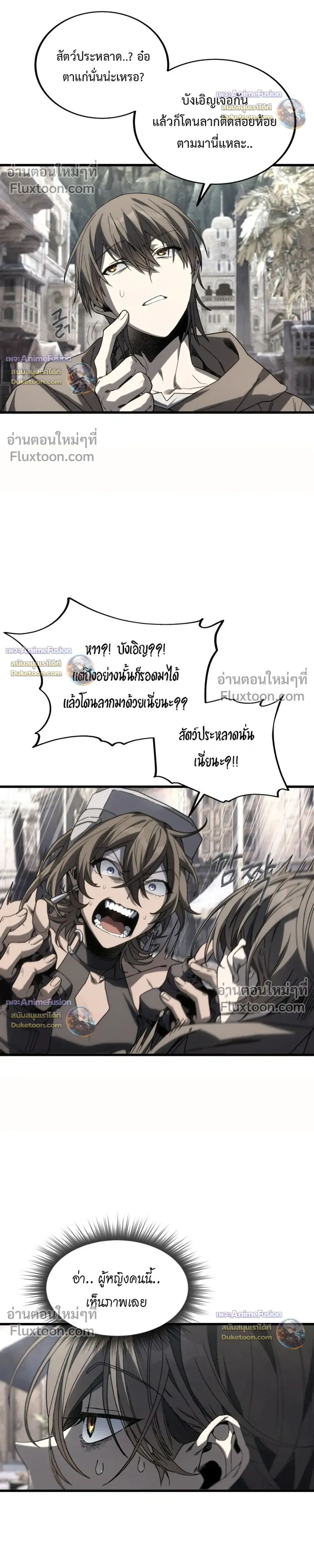 หน้าที่ 29