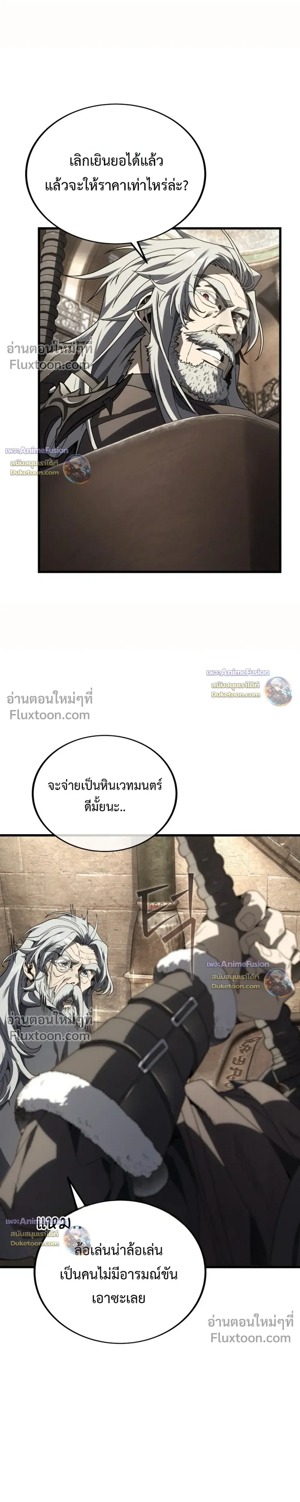 หน้าที่ 16
