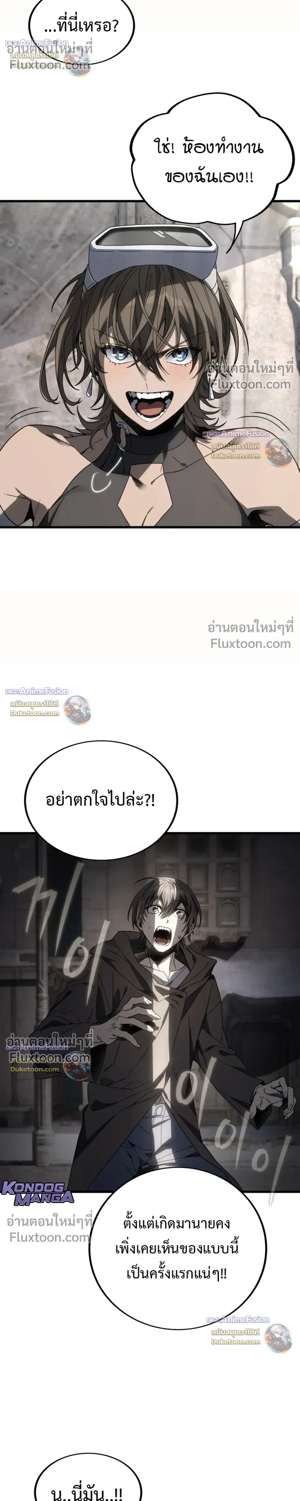หน้าที่ 32