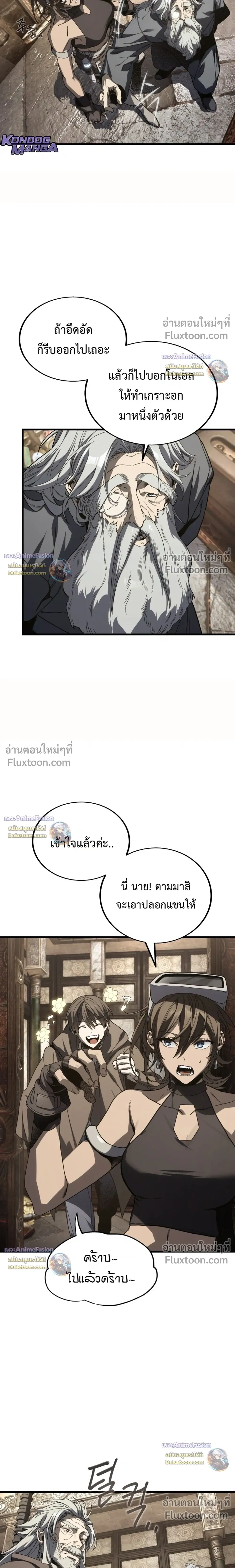 หน้าที่ 27