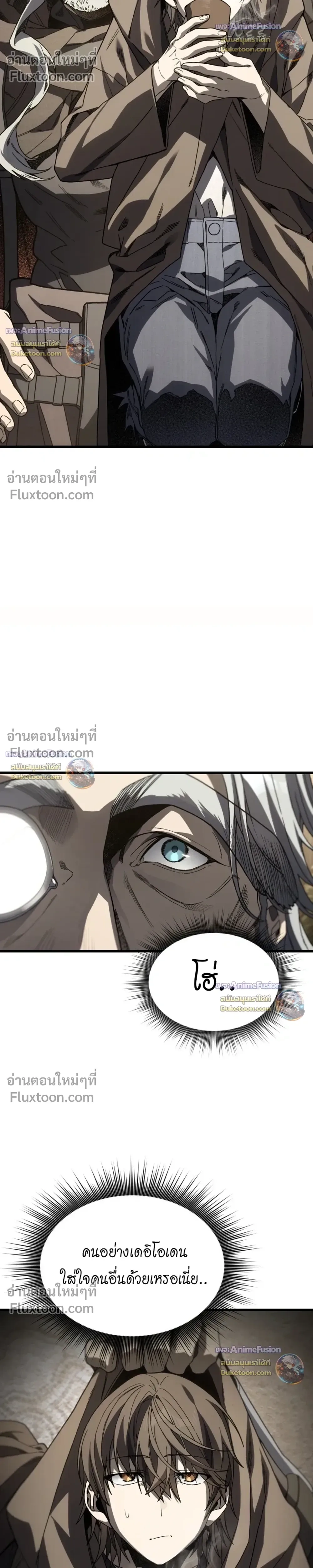 หน้าที่ 20