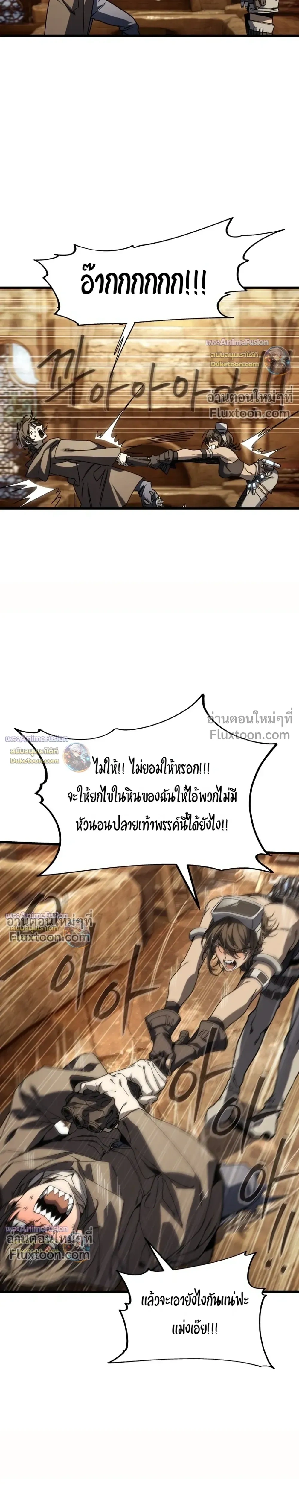 หน้าที่ 37