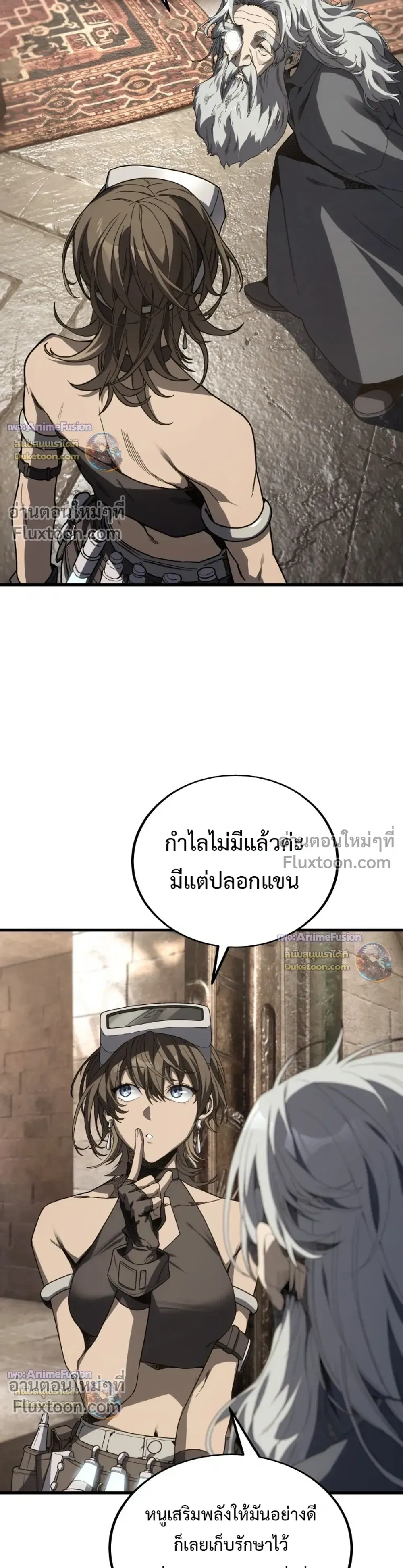หน้าที่ 24