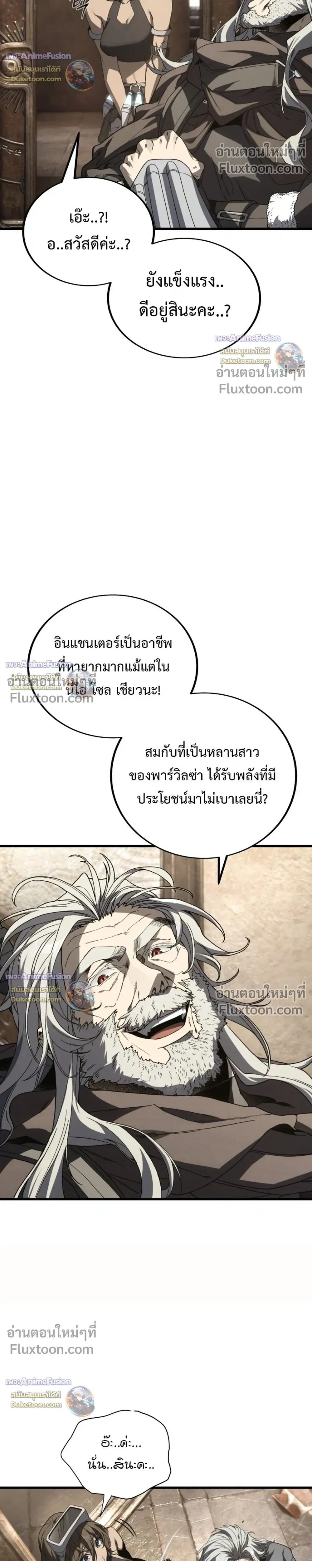 หน้าที่ 26
