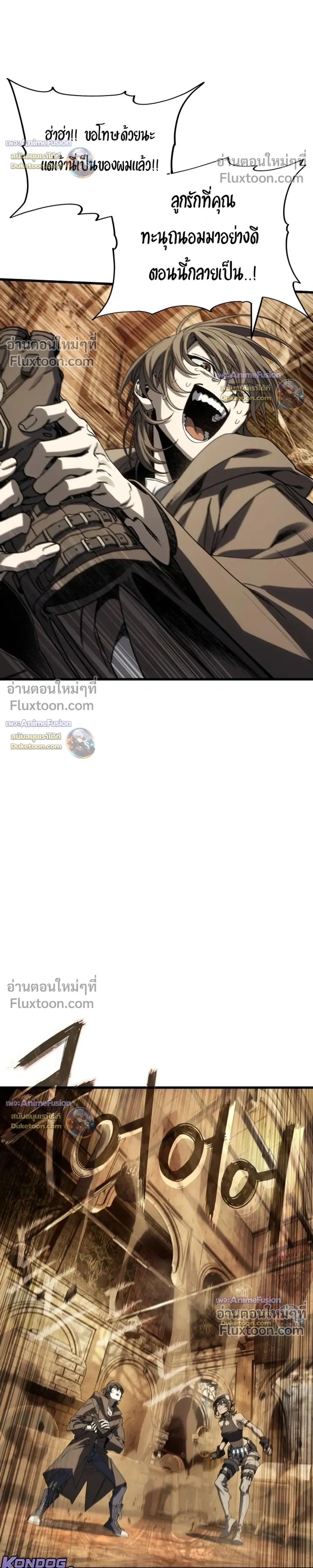 หน้าที่ 38