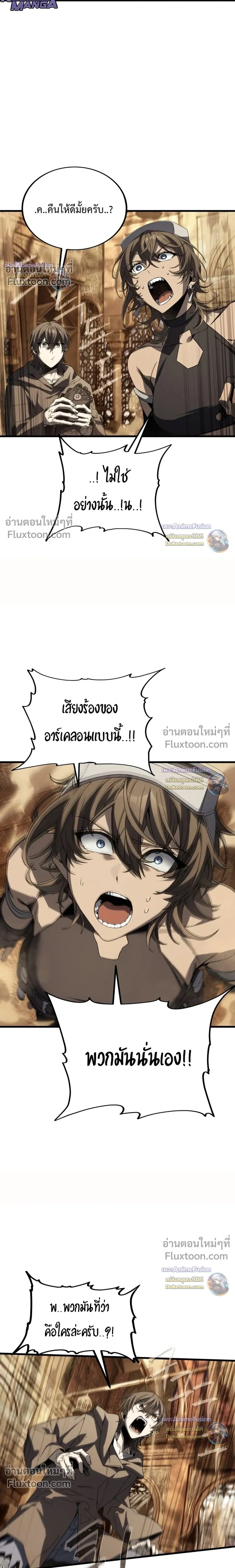 หน้าที่ 39