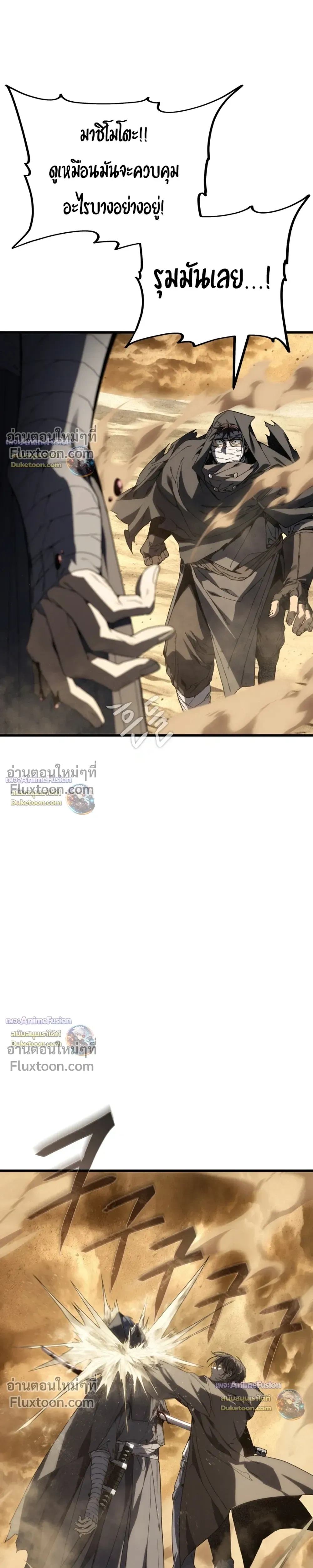 หน้าที่ 37