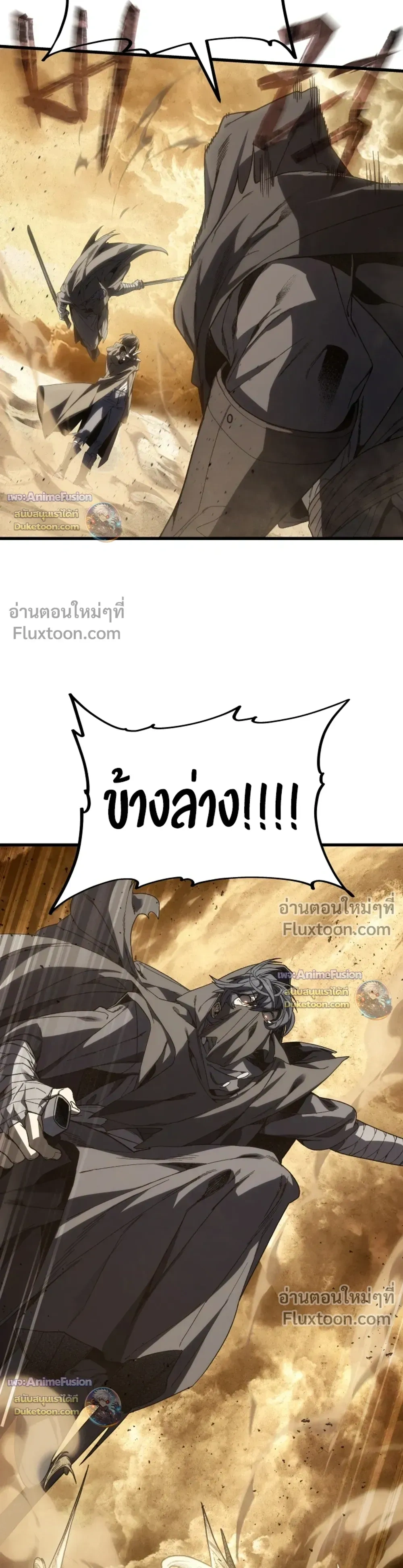 หน้าที่ 33