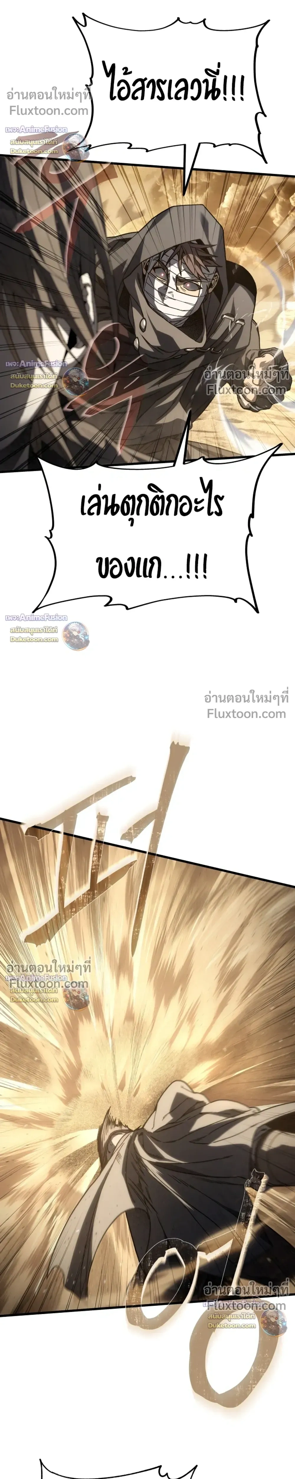 หน้าที่ 35