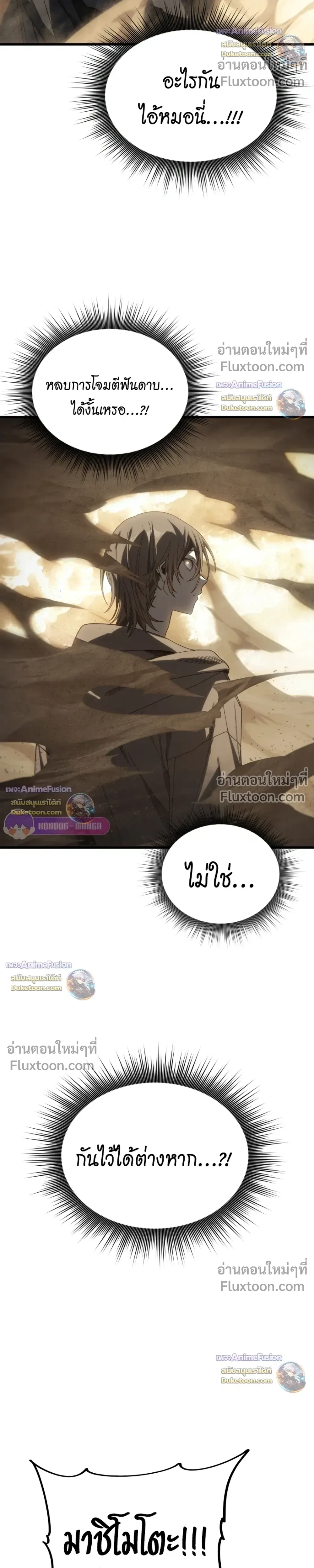 หน้าที่ 32