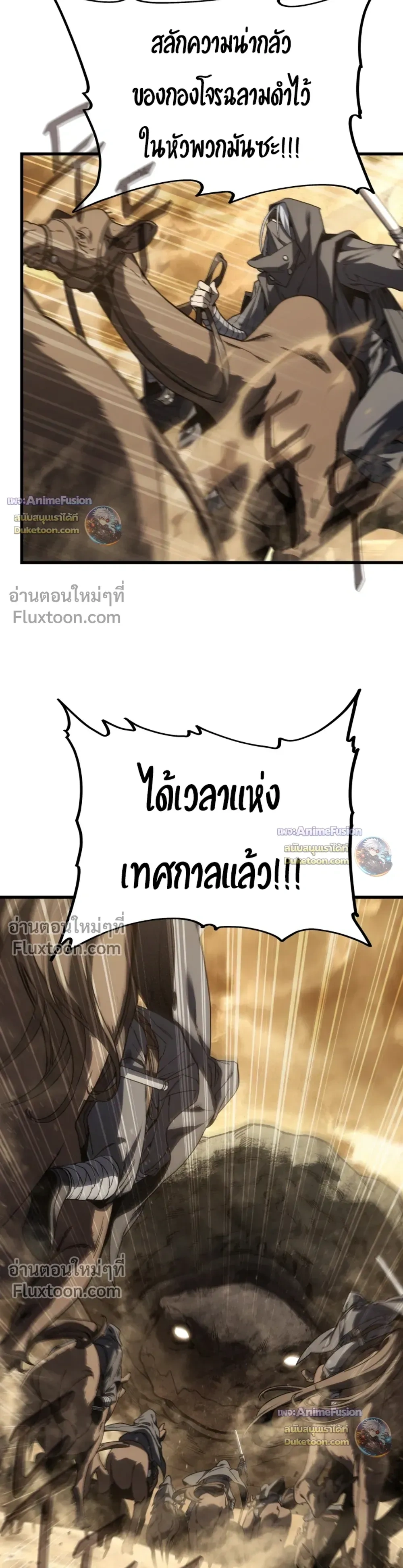 หน้าที่ 21