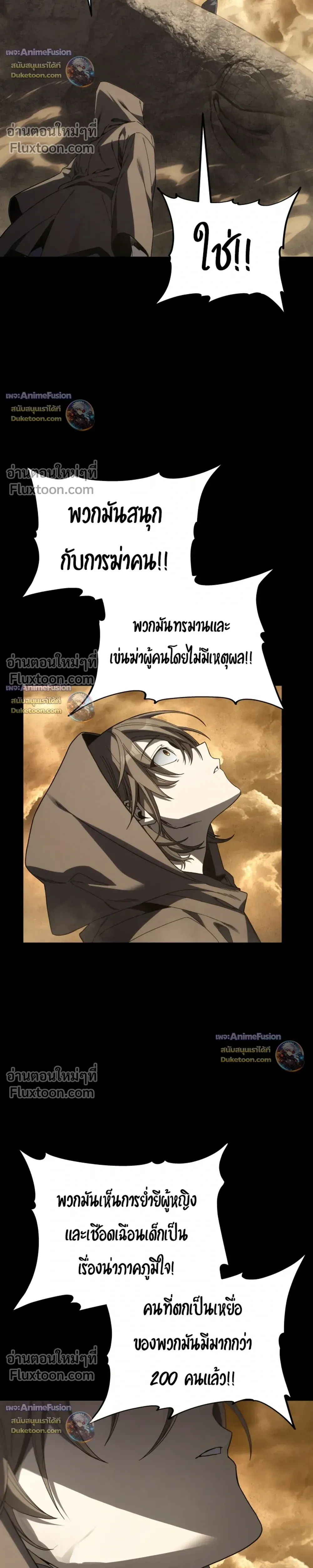 หน้าที่ 41