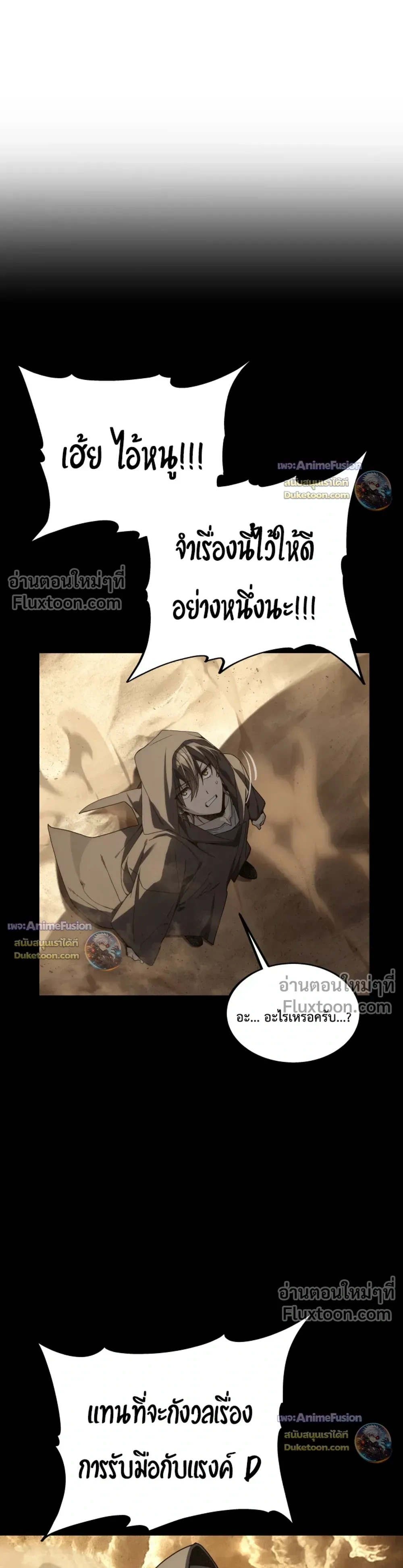 หน้าที่ 39