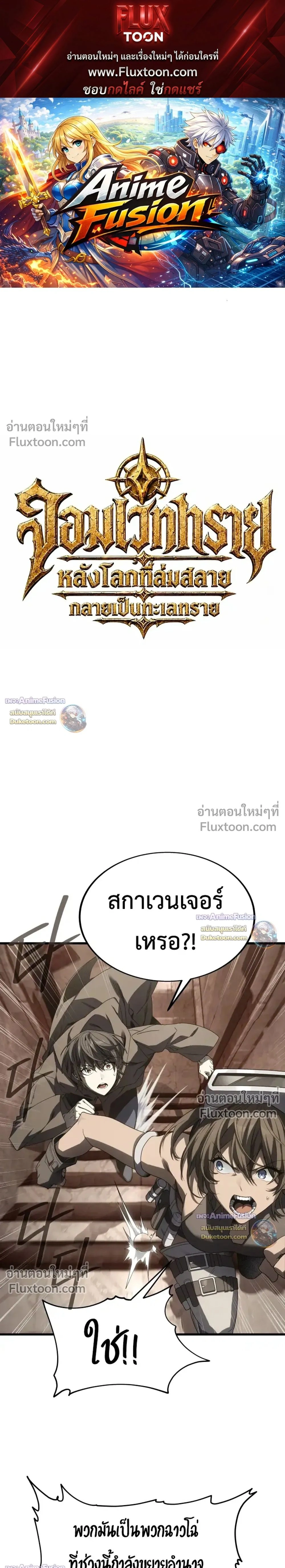 หน้าที่ 1