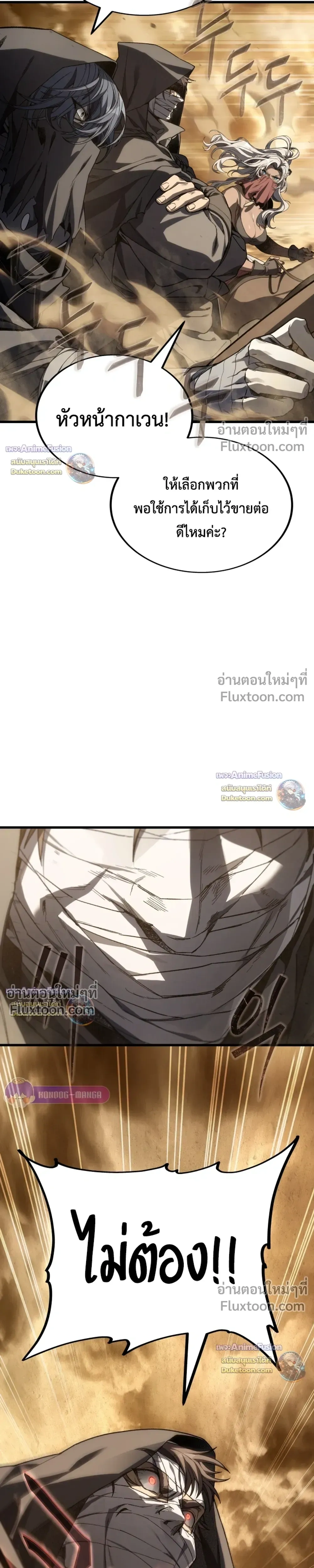 หน้าที่ 19