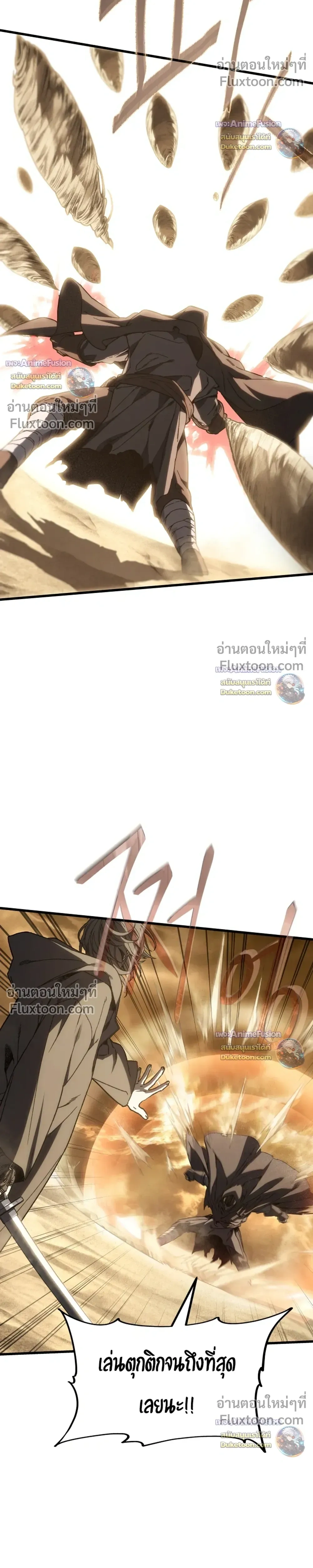 หน้าที่ 44