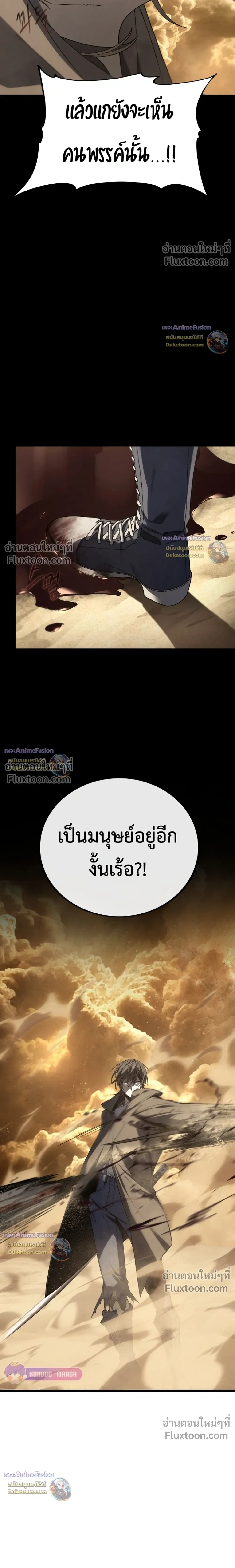 หน้าที่ 42