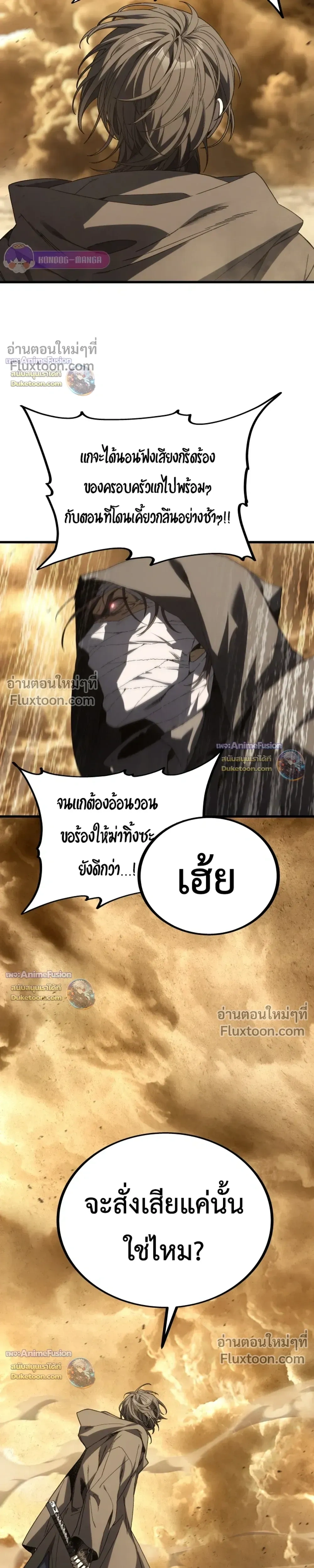 หน้าที่ 46
