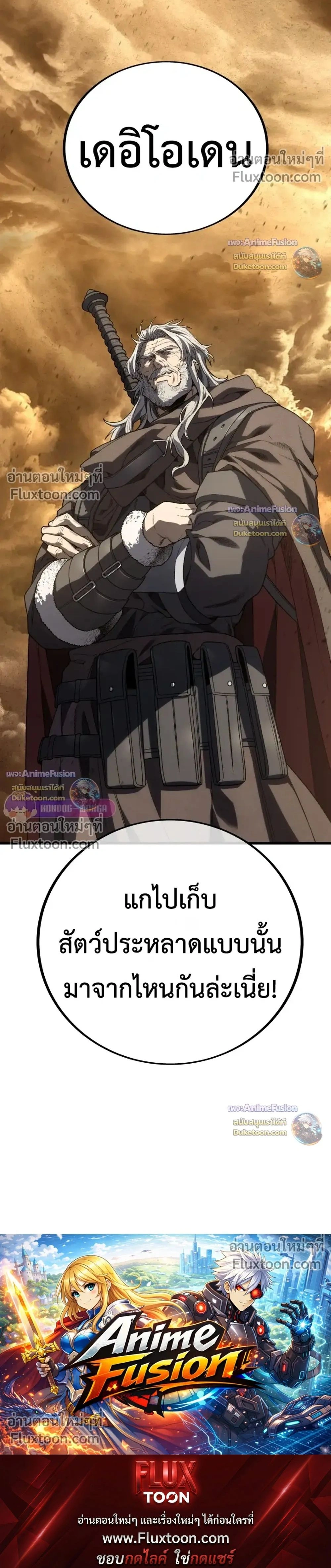 หน้าที่ 38