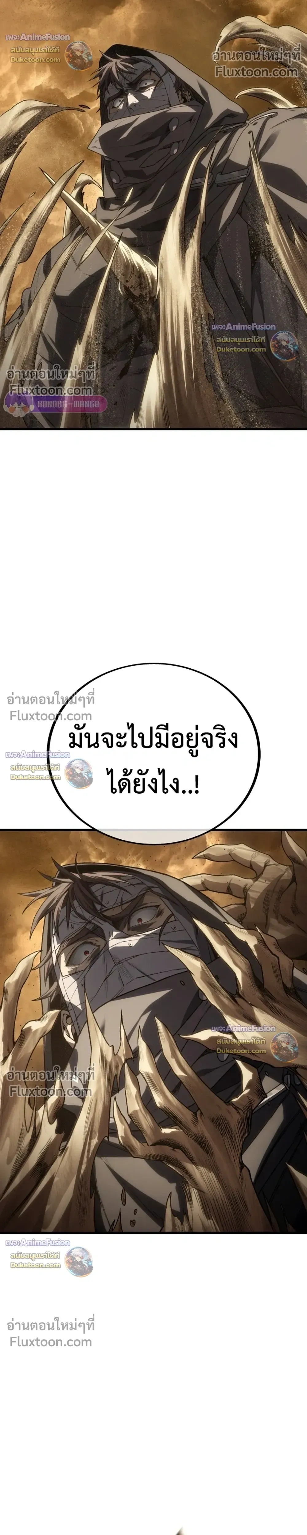 หน้าที่ 32