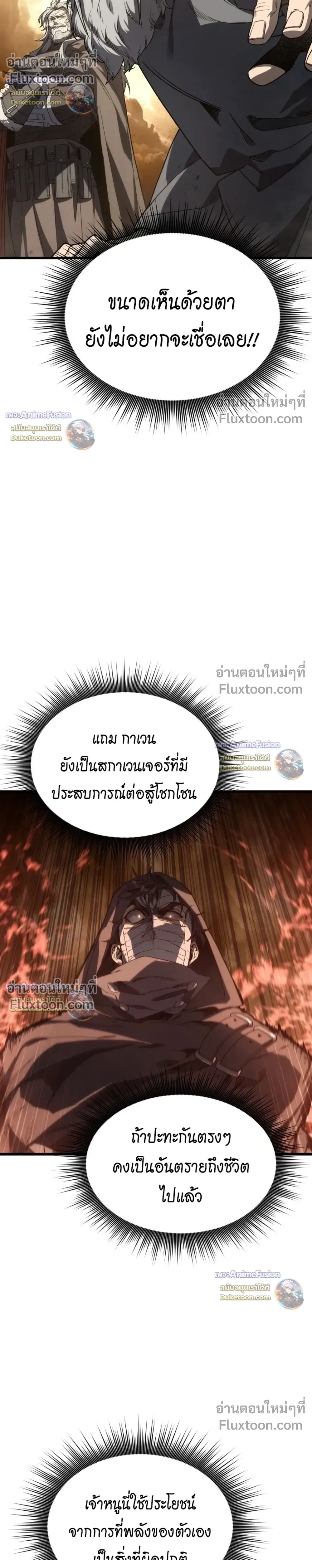 หน้าที่ 35