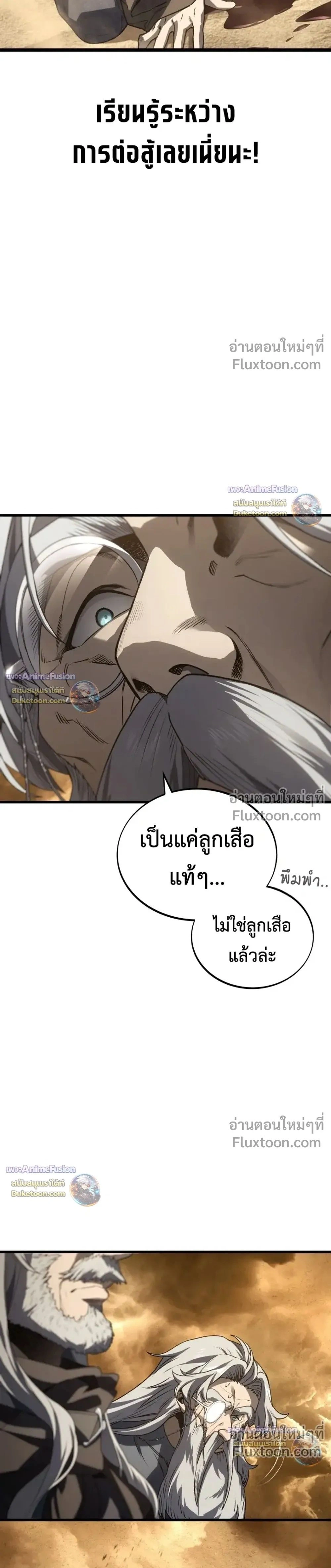 หน้าที่ 37