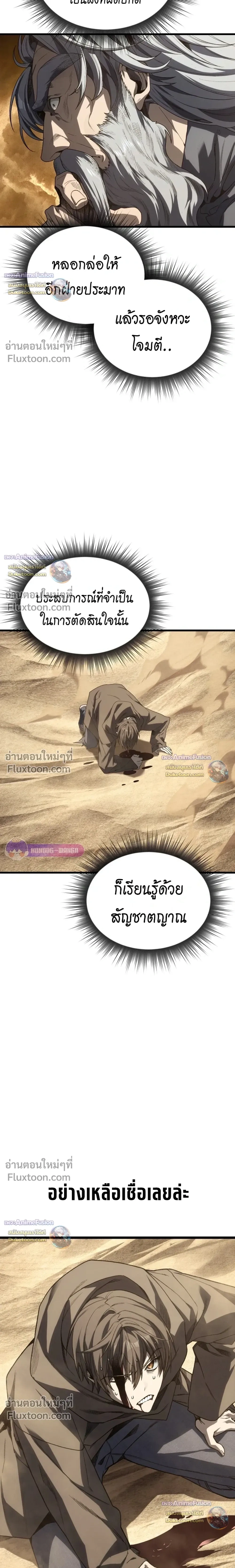 หน้าที่ 36