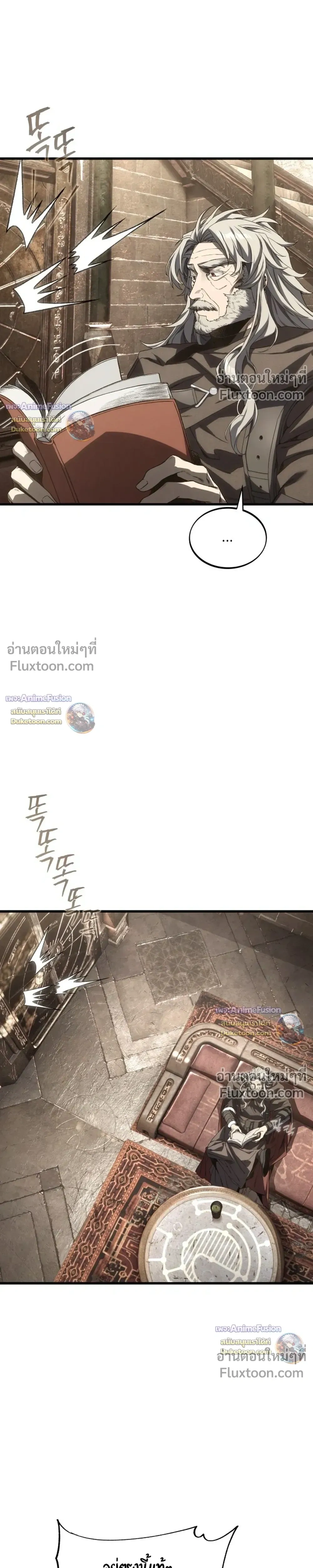 หน้าที่ 25