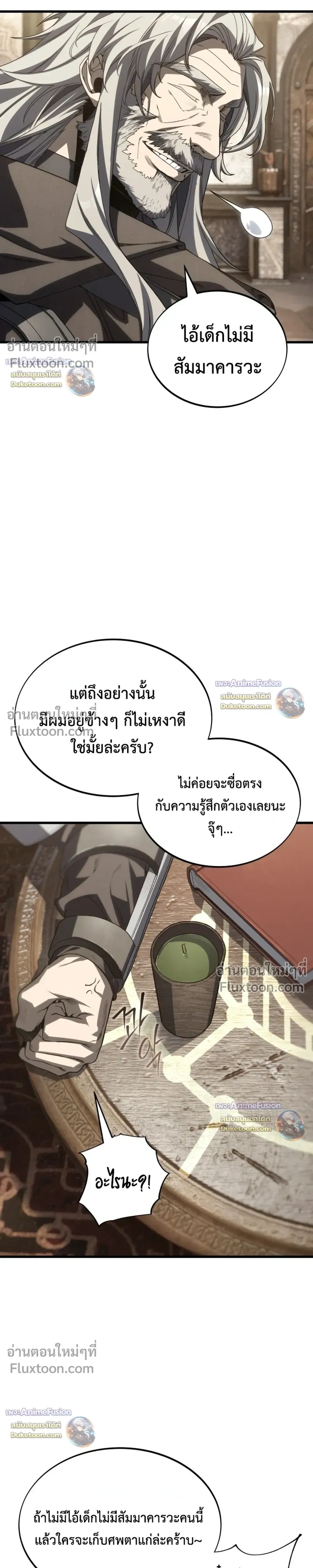หน้าที่ 34