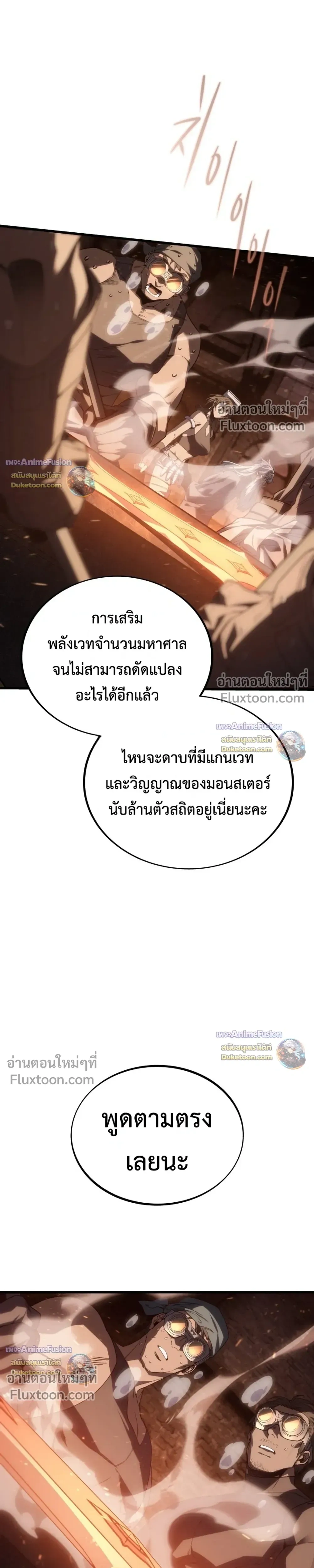หน้าที่ 40