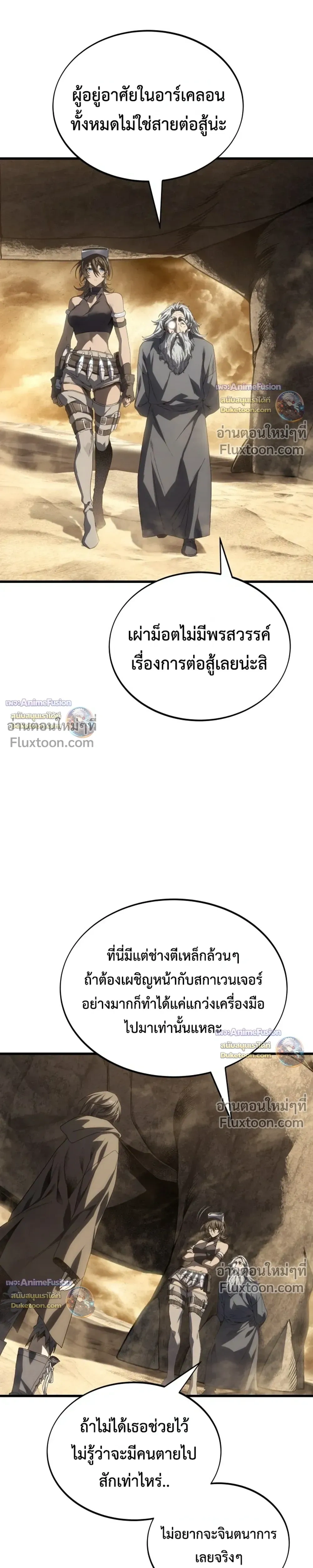 หน้าที่ 13