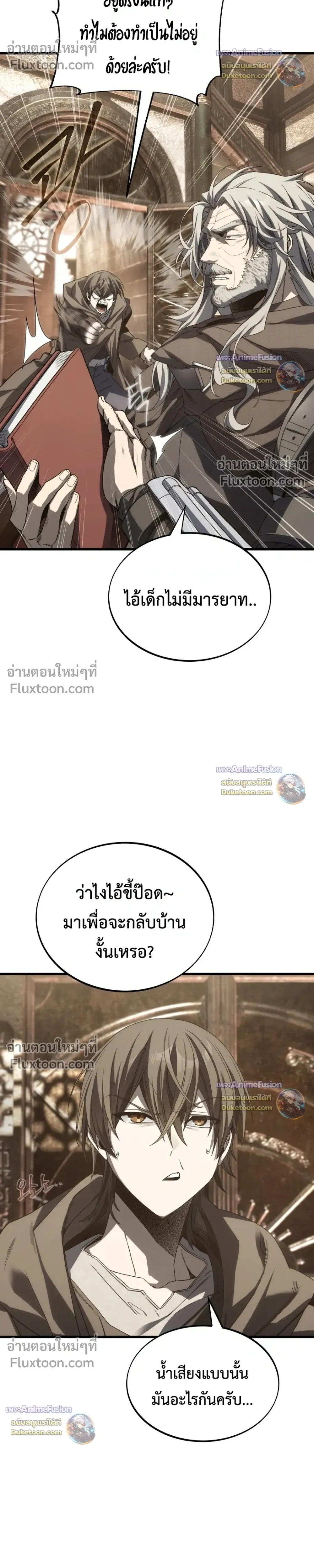 หน้าที่ 26