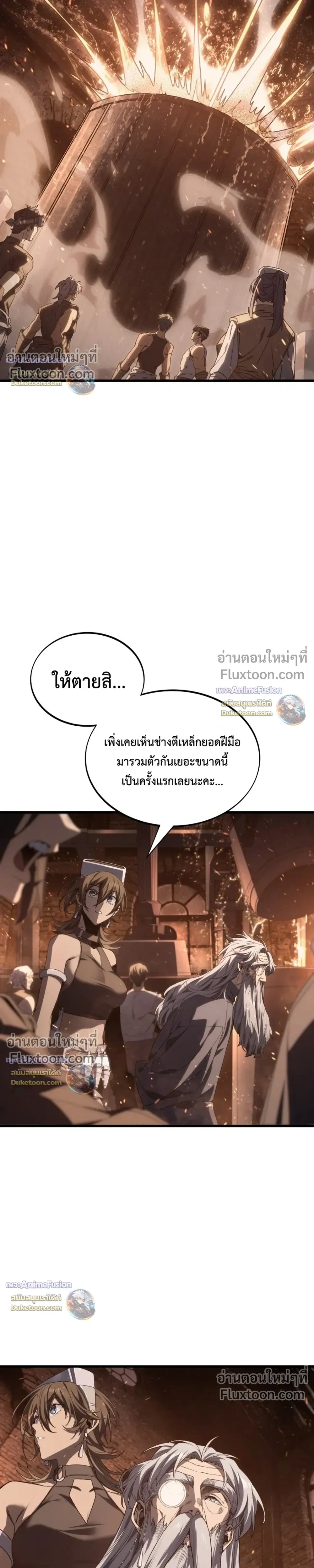 หน้าที่ 37