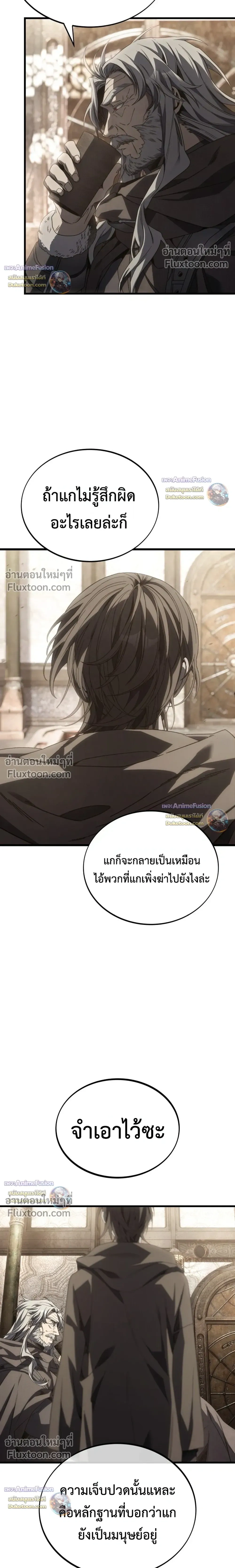 หน้าที่ 30