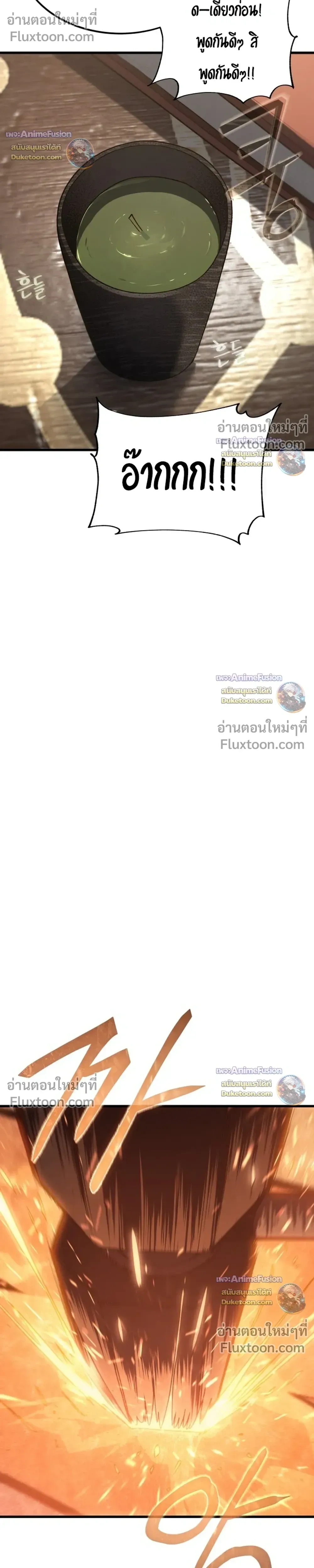 หน้าที่ 35