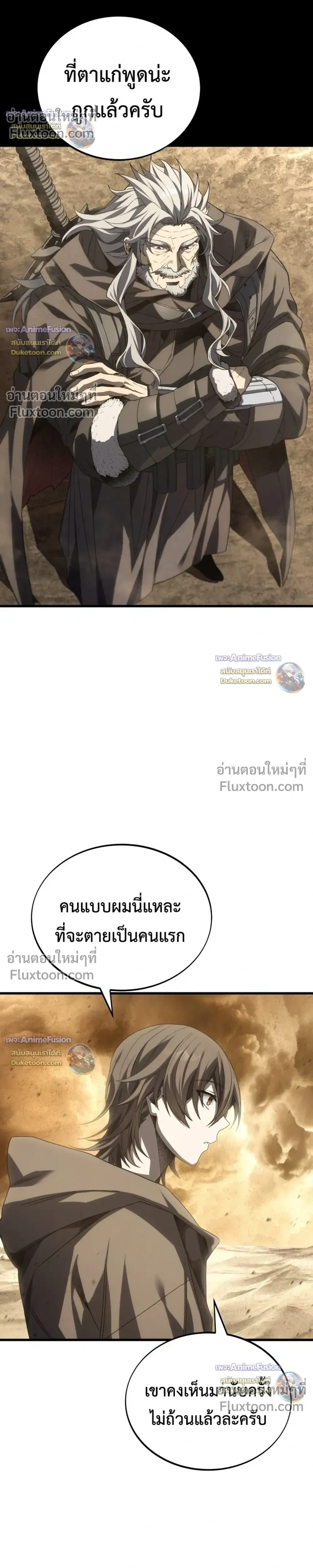 หน้าที่ 20