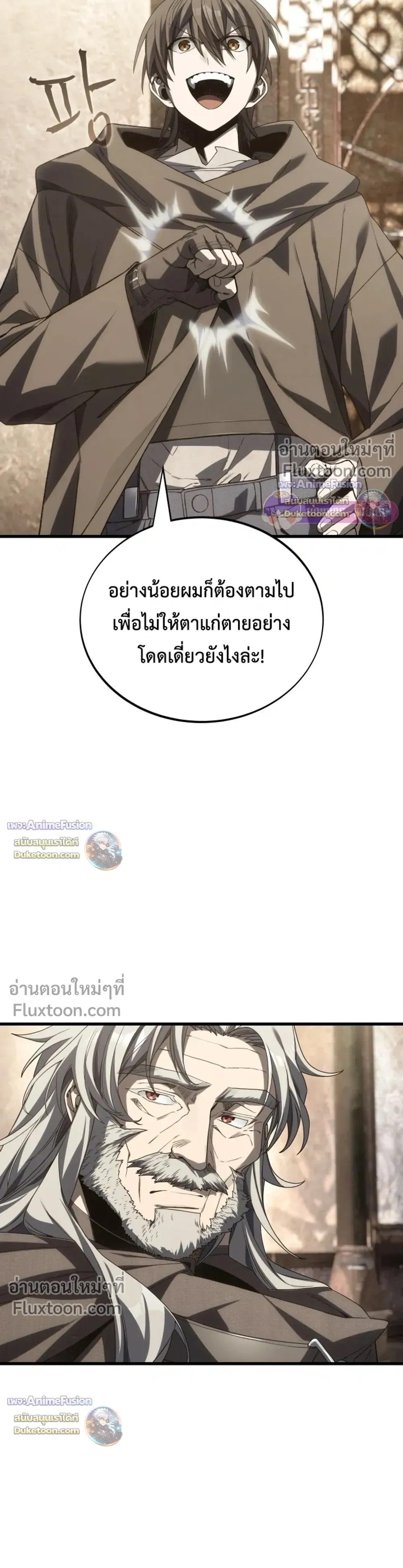 หน้าที่ 33
